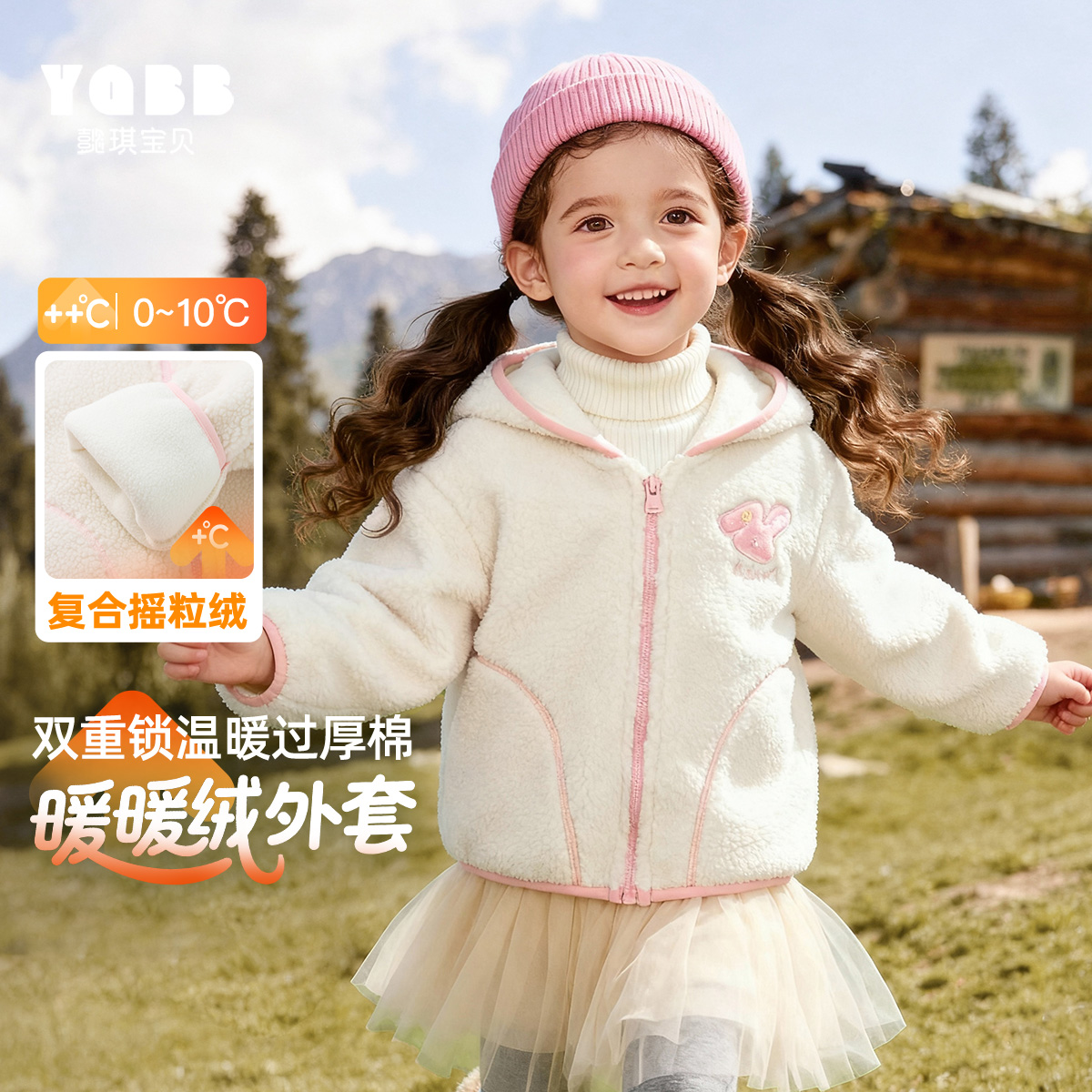 【懿琪宝贝】2025冬季新品女童宝宝秋冬季摇粒绒立领连帽外套加绒