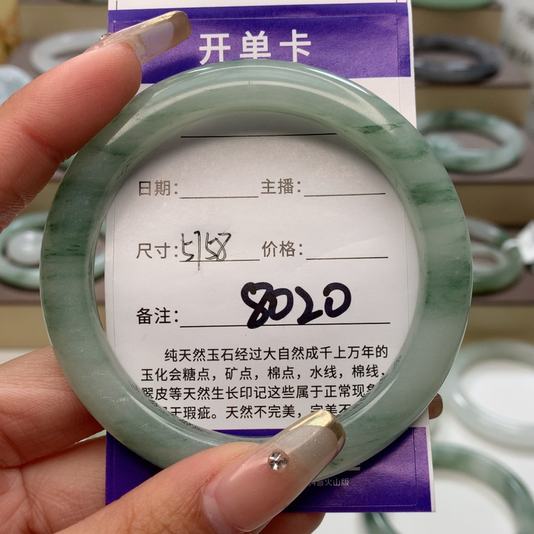 石英质玉手镯未镶嵌萍*