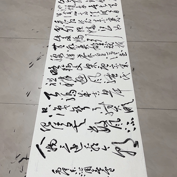 书法孙老师书法作品雪