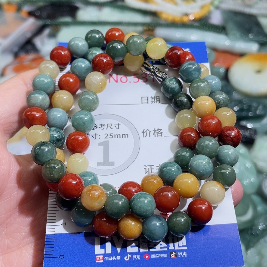 翡翠未镶嵌挂件5312