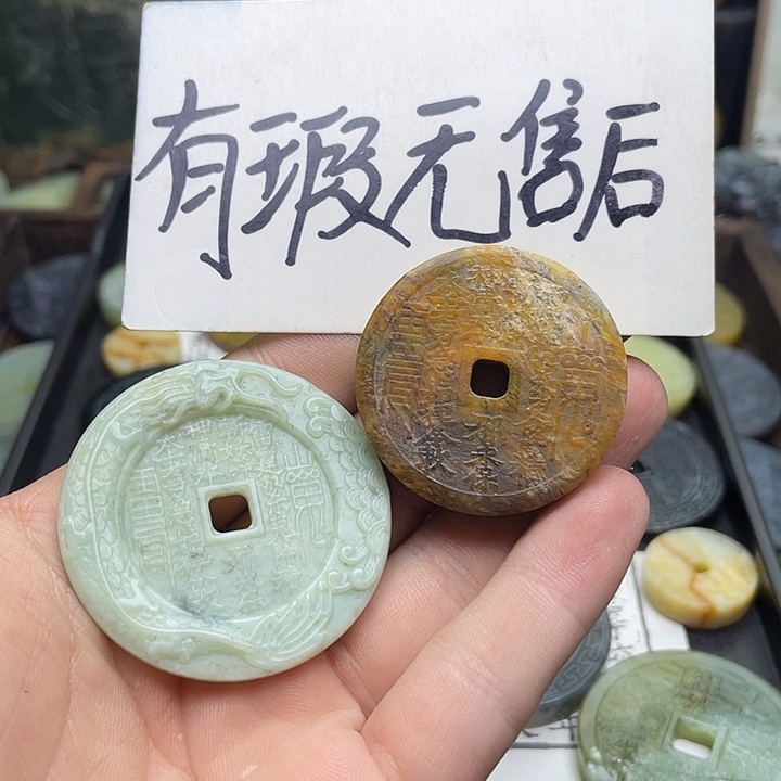 蛇纹石玉挂件未镶嵌