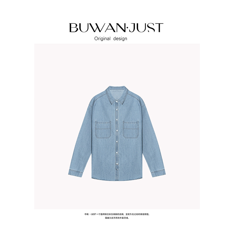 【LUCKYYY】LUCKYYY 高品定制宽松休闲舒适牛仔衬衫 B1223