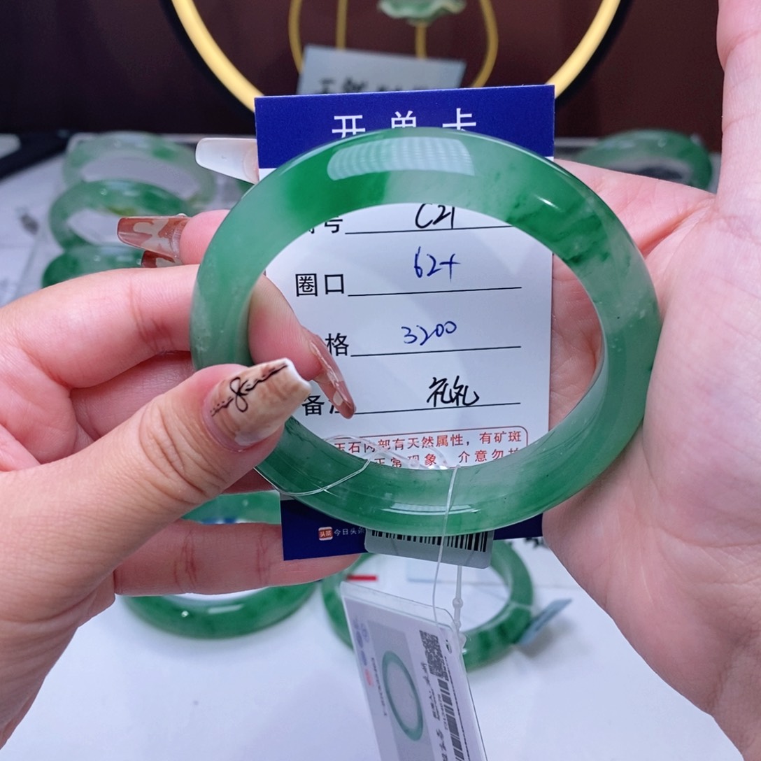 石英质玉手镯未镶嵌用****轻