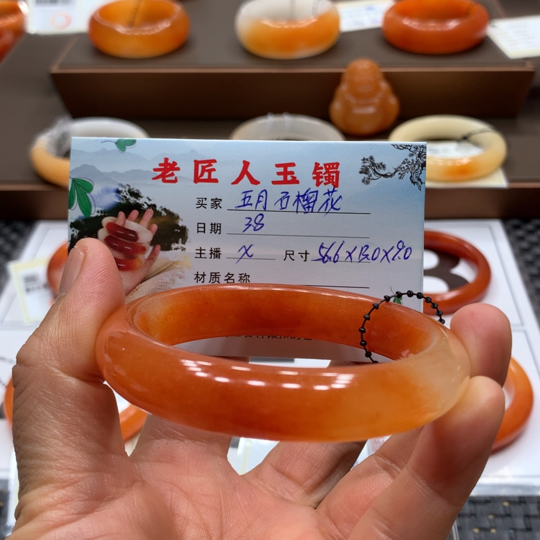 石英质玉（黄龙玉）手镯未镶嵌五***花