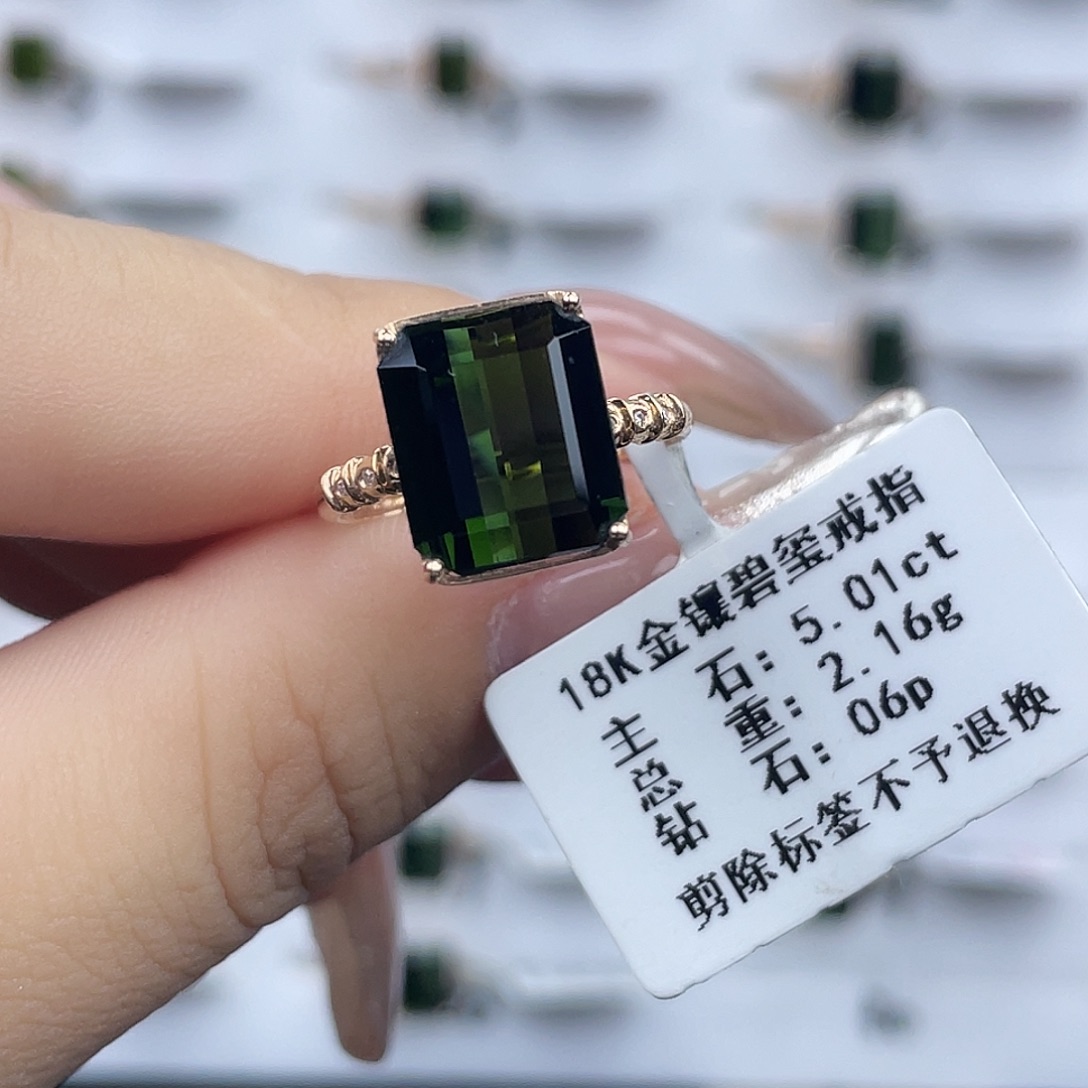 碧玺戒指18K金镶嵌