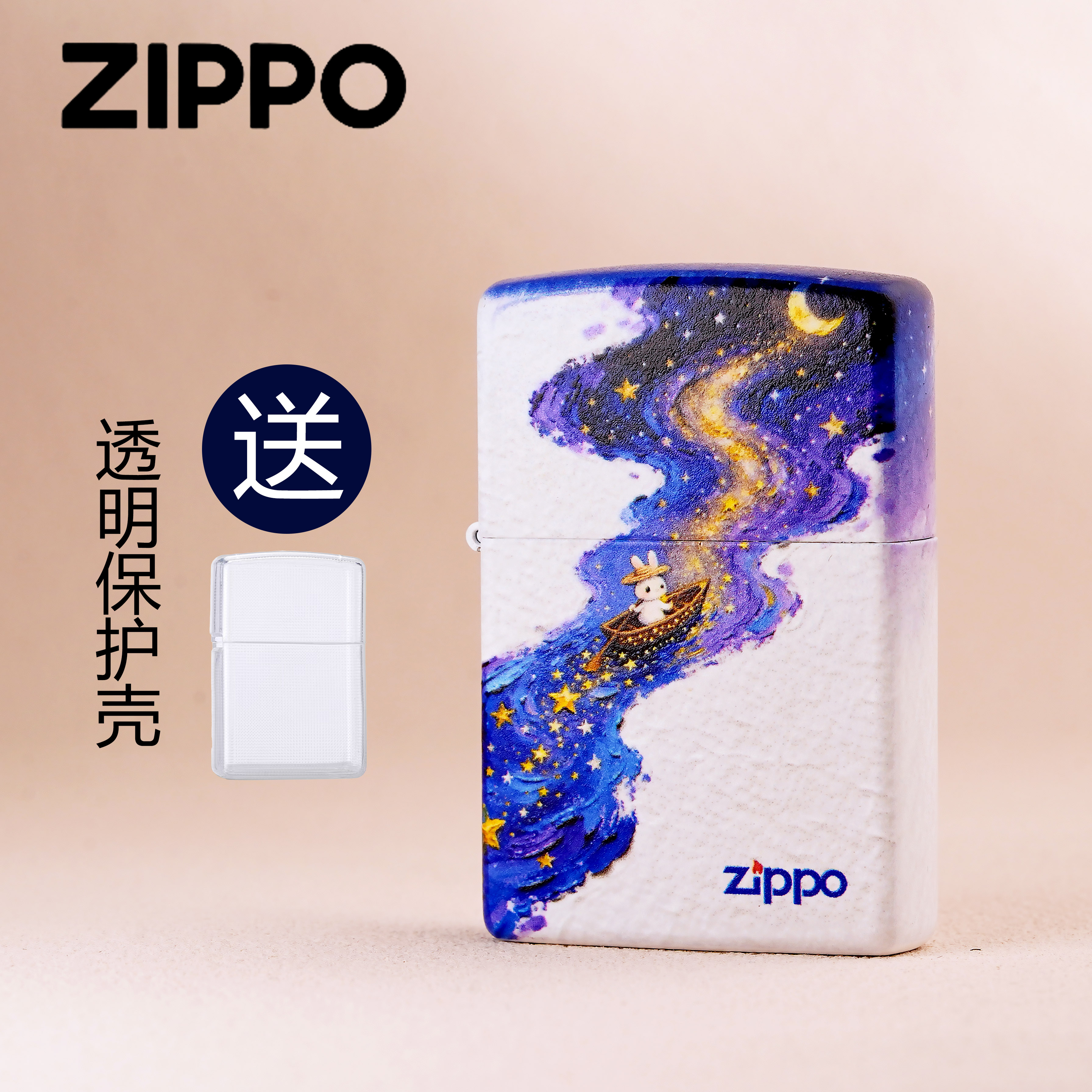 ZIPPO之宝彩印官方正品【筑梦星河-兔】煤油打火机礼盒送朋友礼物