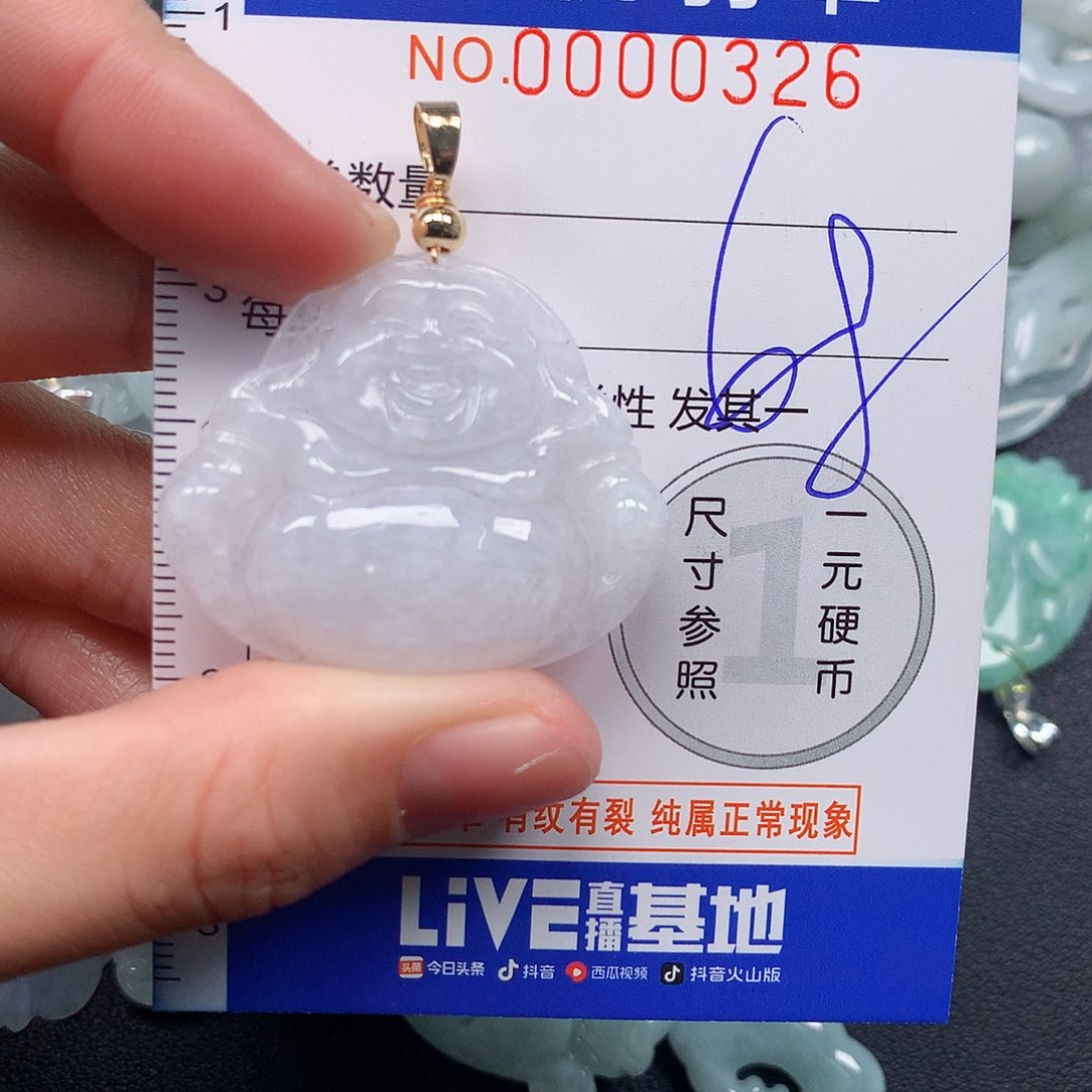 颈饰未镶嵌翡翠 