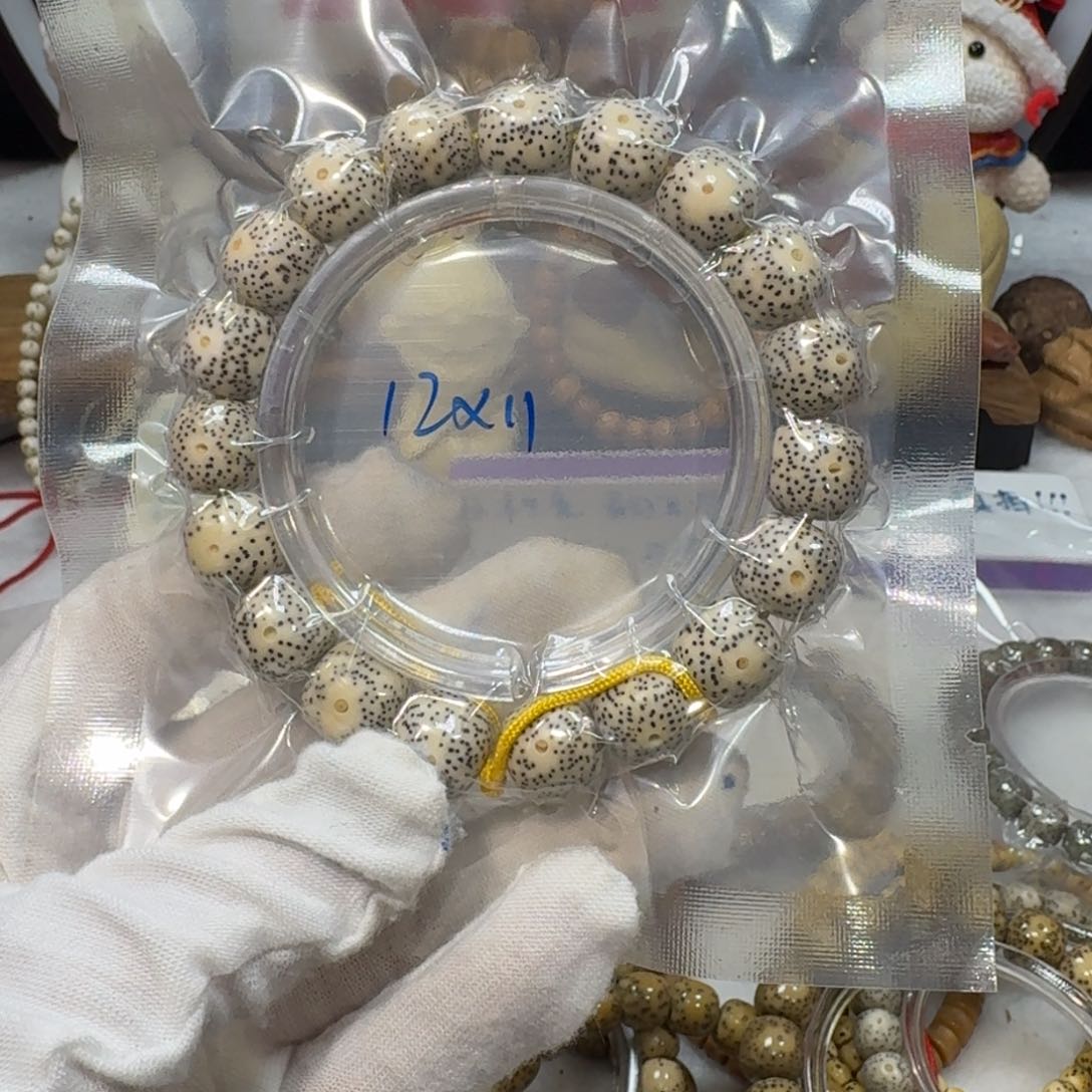 星月菩提吊坠D90福利12×11