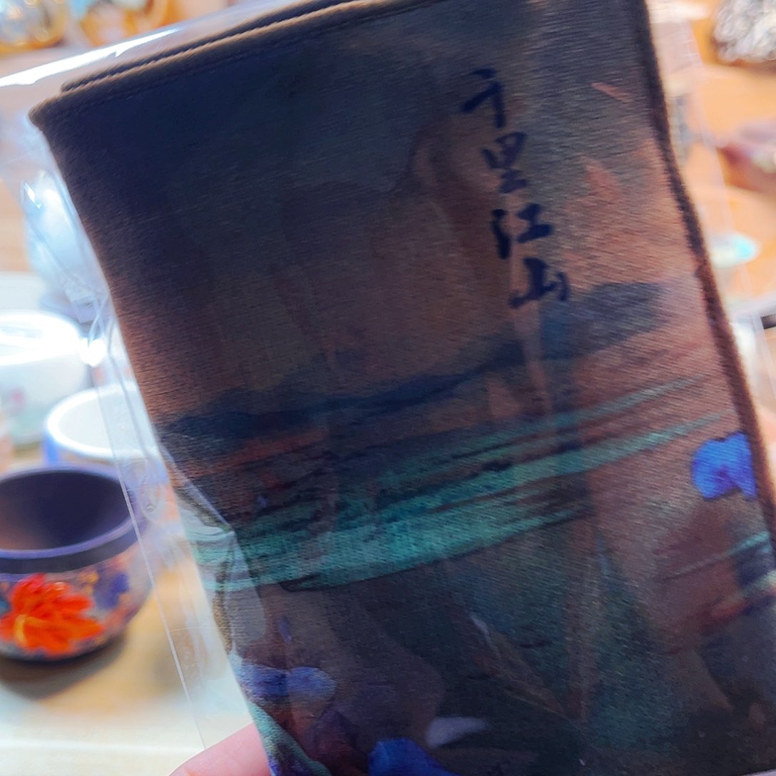 杯主人杯主人杯z人v