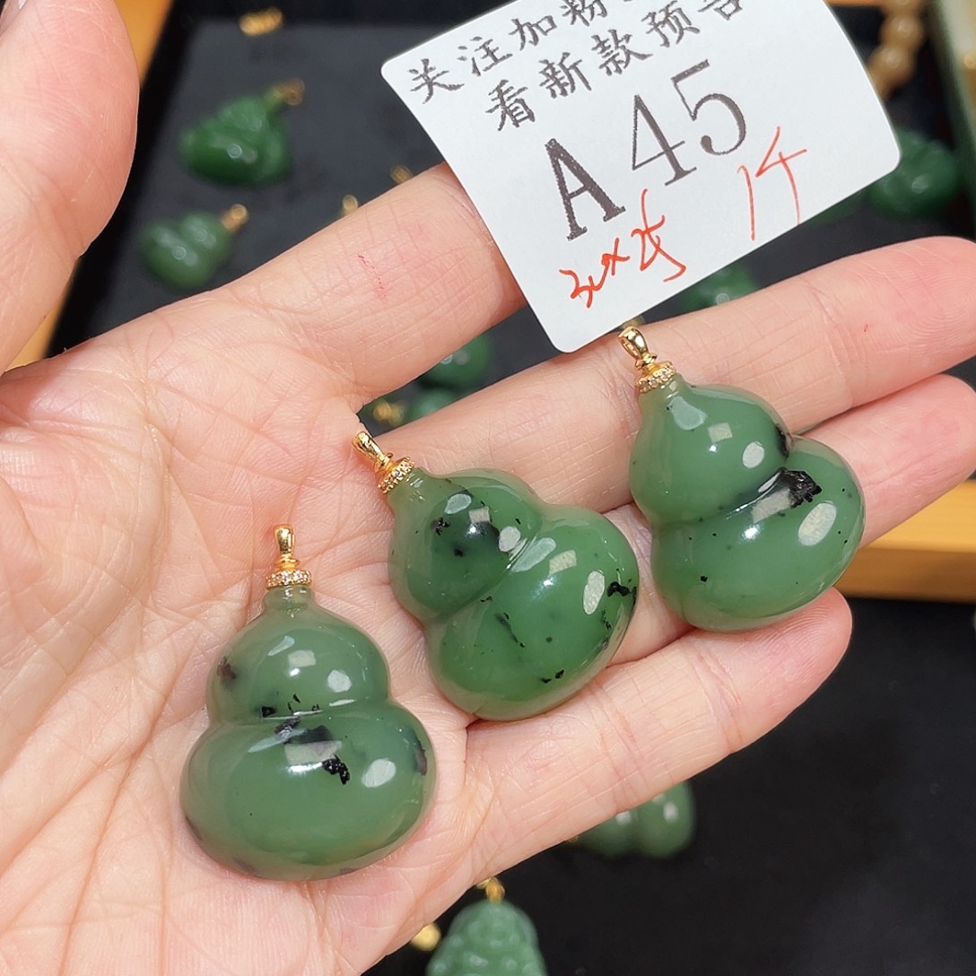 和田玉未镶嵌珠宝半成品A45