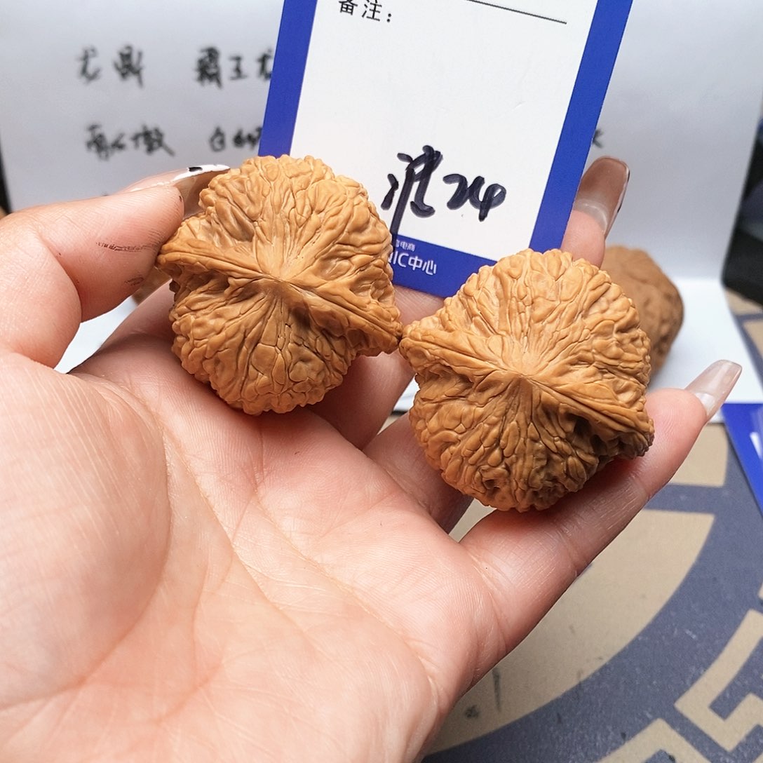 【闪购商品】文玩核桃把件用****6文玩核桃把件24