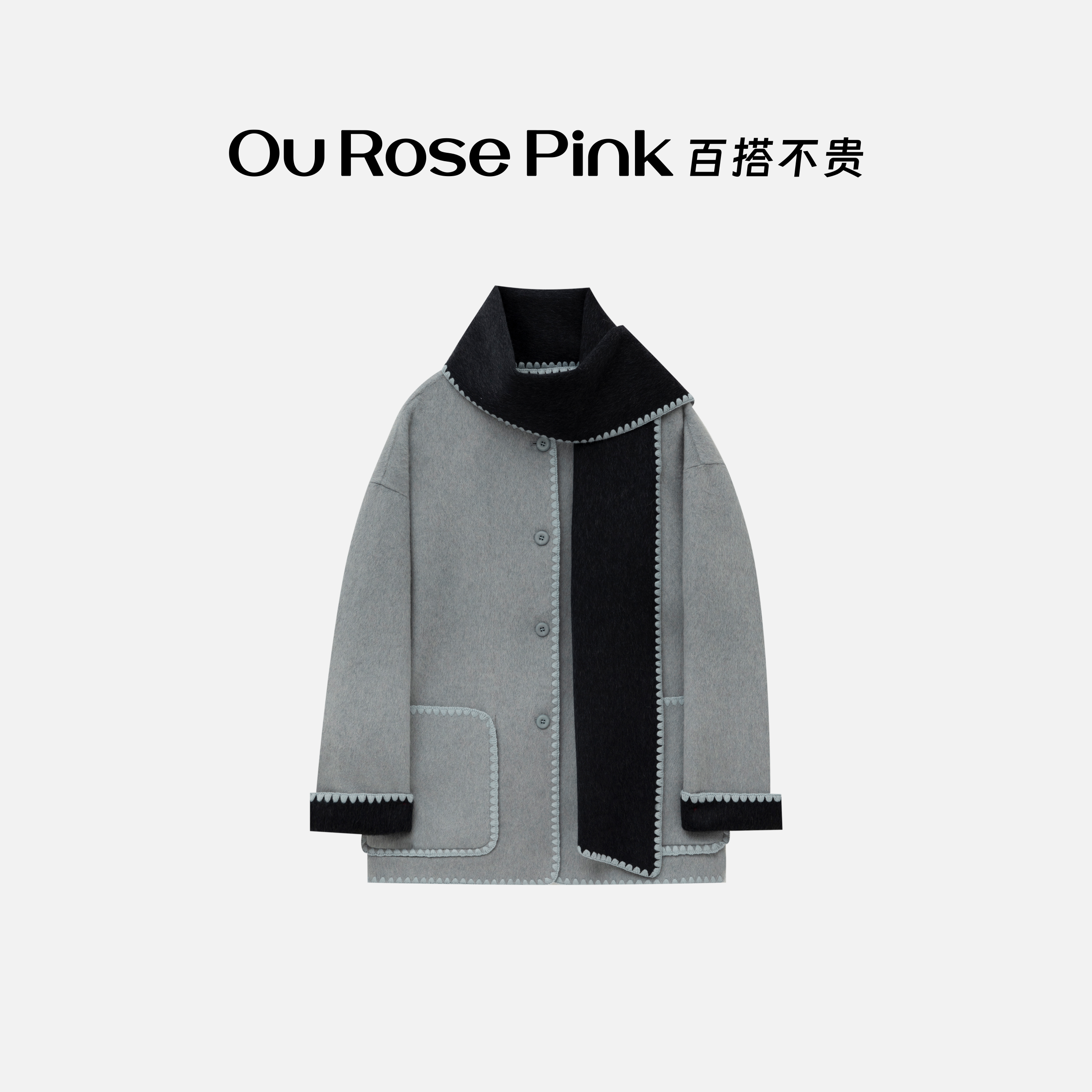 Ou Rose Pink 鸥小柒 宽松型保暖长袖百搭毛呢外套 8529