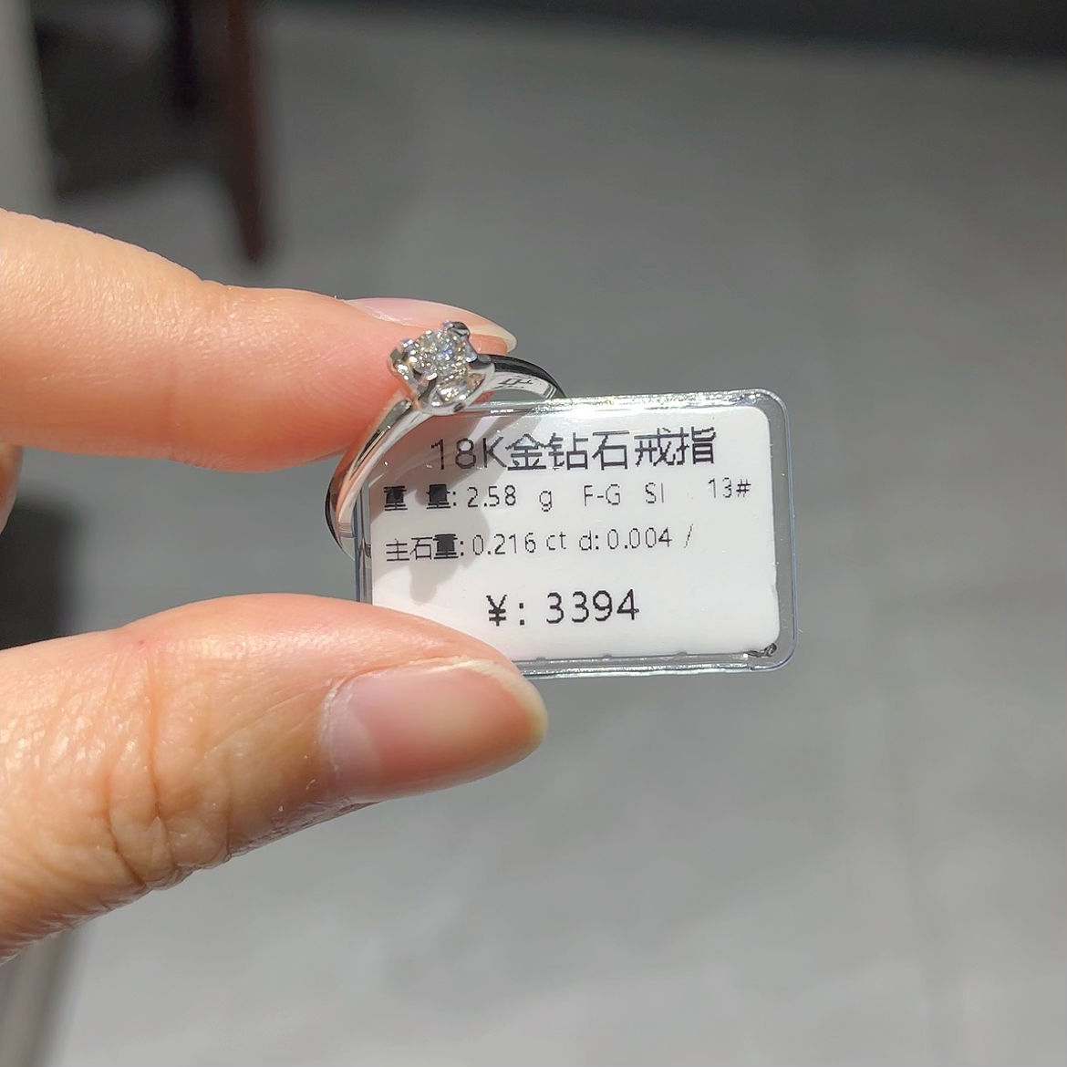 18K金钻石戒指牛头钻戒