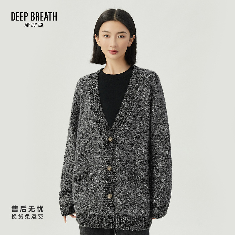 DEEP BREATH深呼吸女装新款时尚珠片金银丝小香风纯色开衫A400936