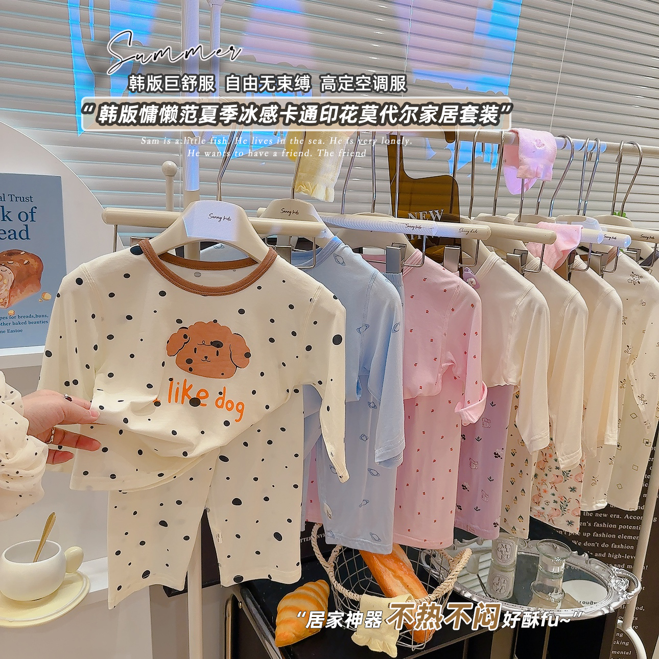 儿童睡衣夏季薄款家居服男女童卡通薄款睡衣宝宝a类莫代尔空调服