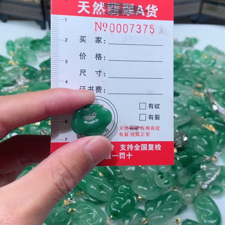 石英质玉颈饰未镶嵌