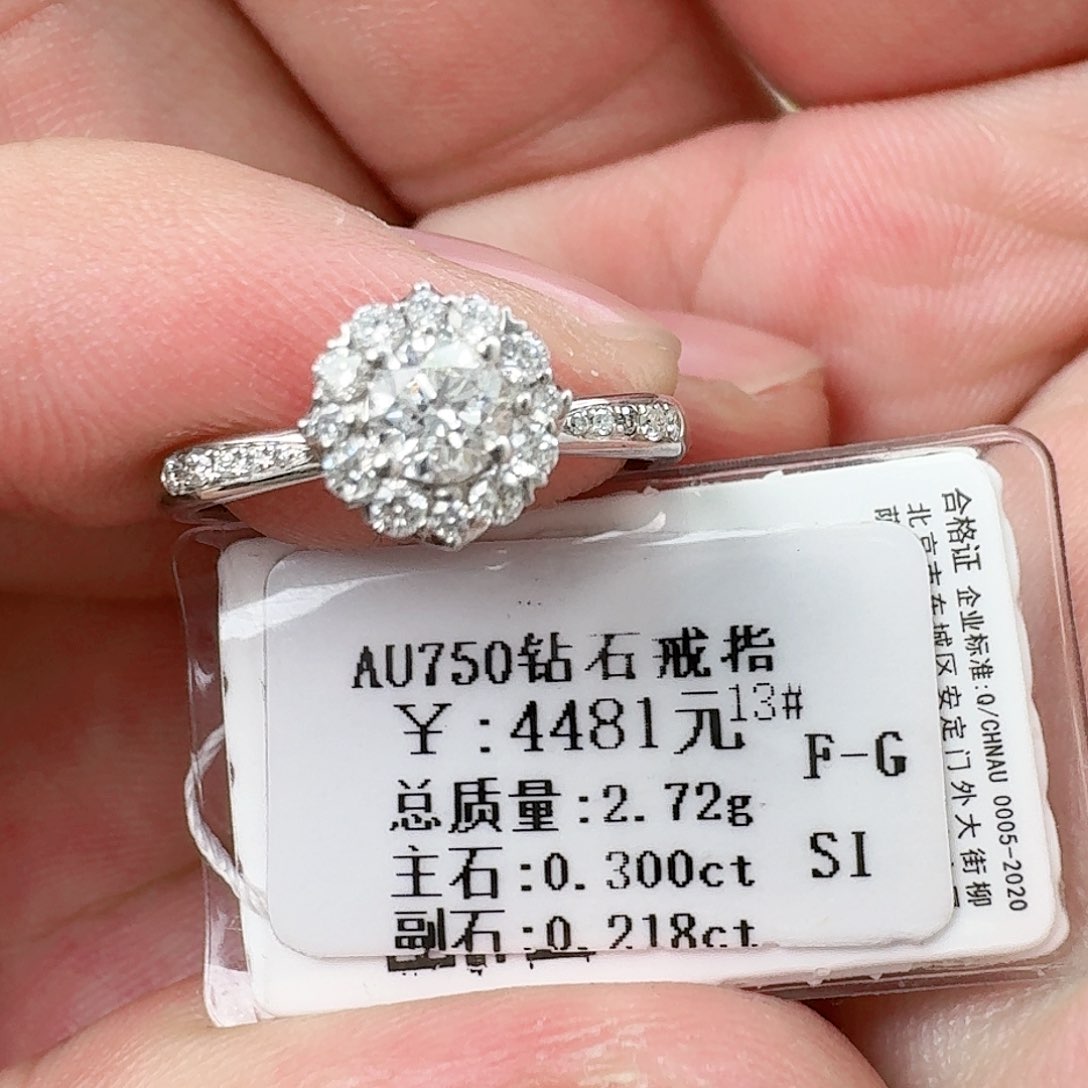 钻石戒指/指环18K金镶嵌如*。