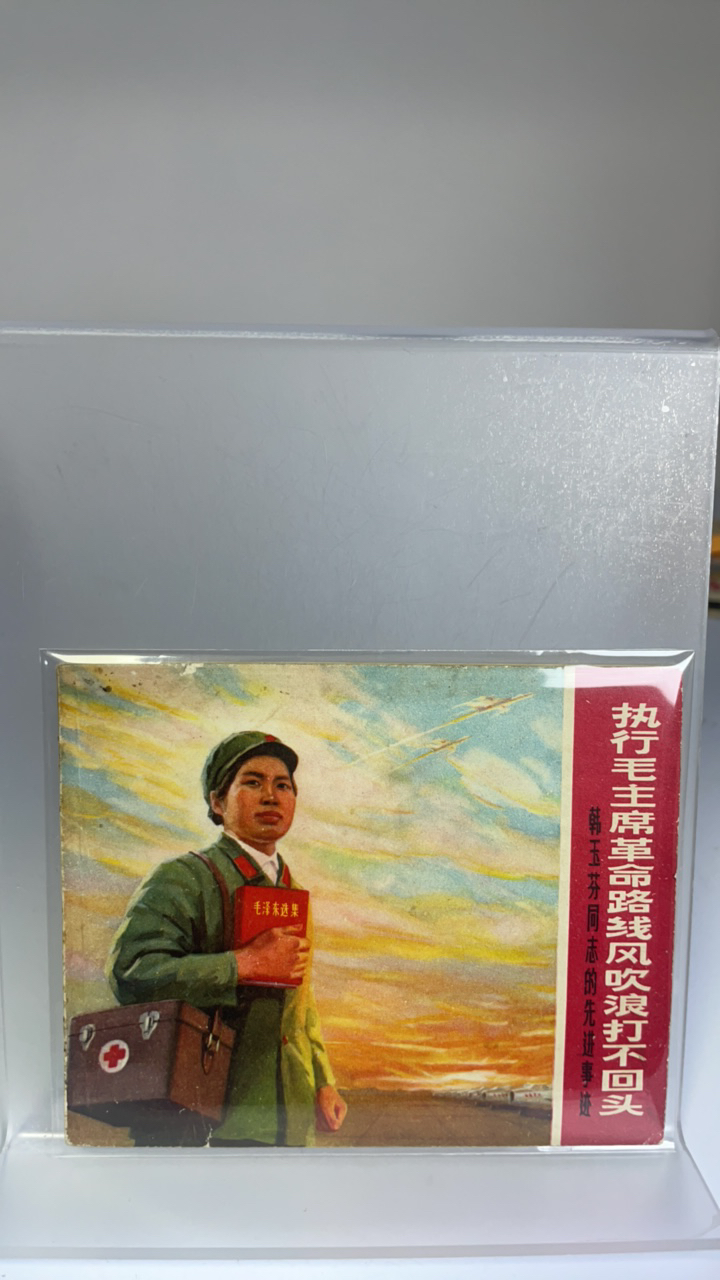 亚克力透明展示架 双面书架 定制