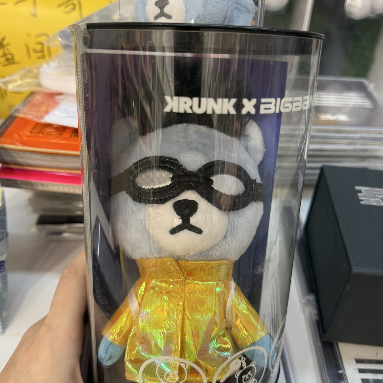 【现货包邮】权志龙 baebae熊➕啪啪圈