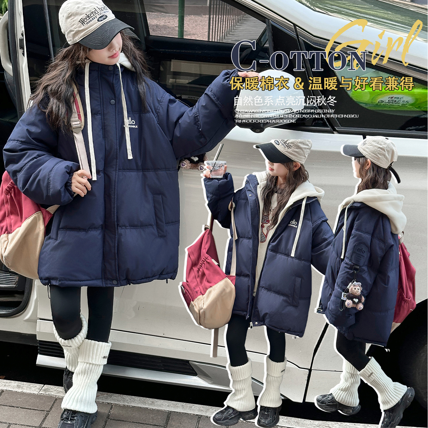 女童假两件棉服冬装2025新款儿童加厚学院风冬季棉衣女孩洋气棉袄