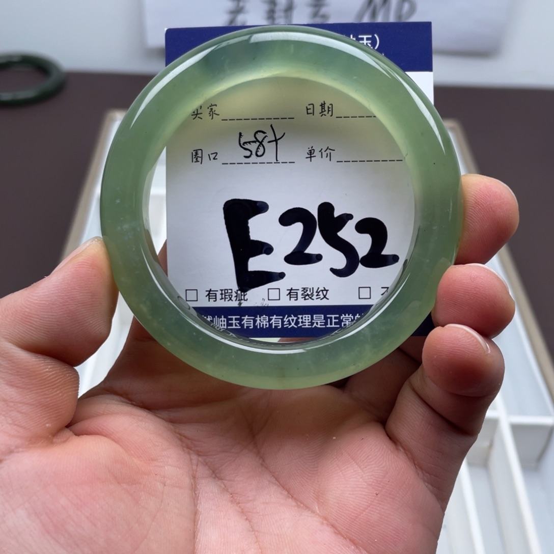 岫玉未镶嵌手镯手镯