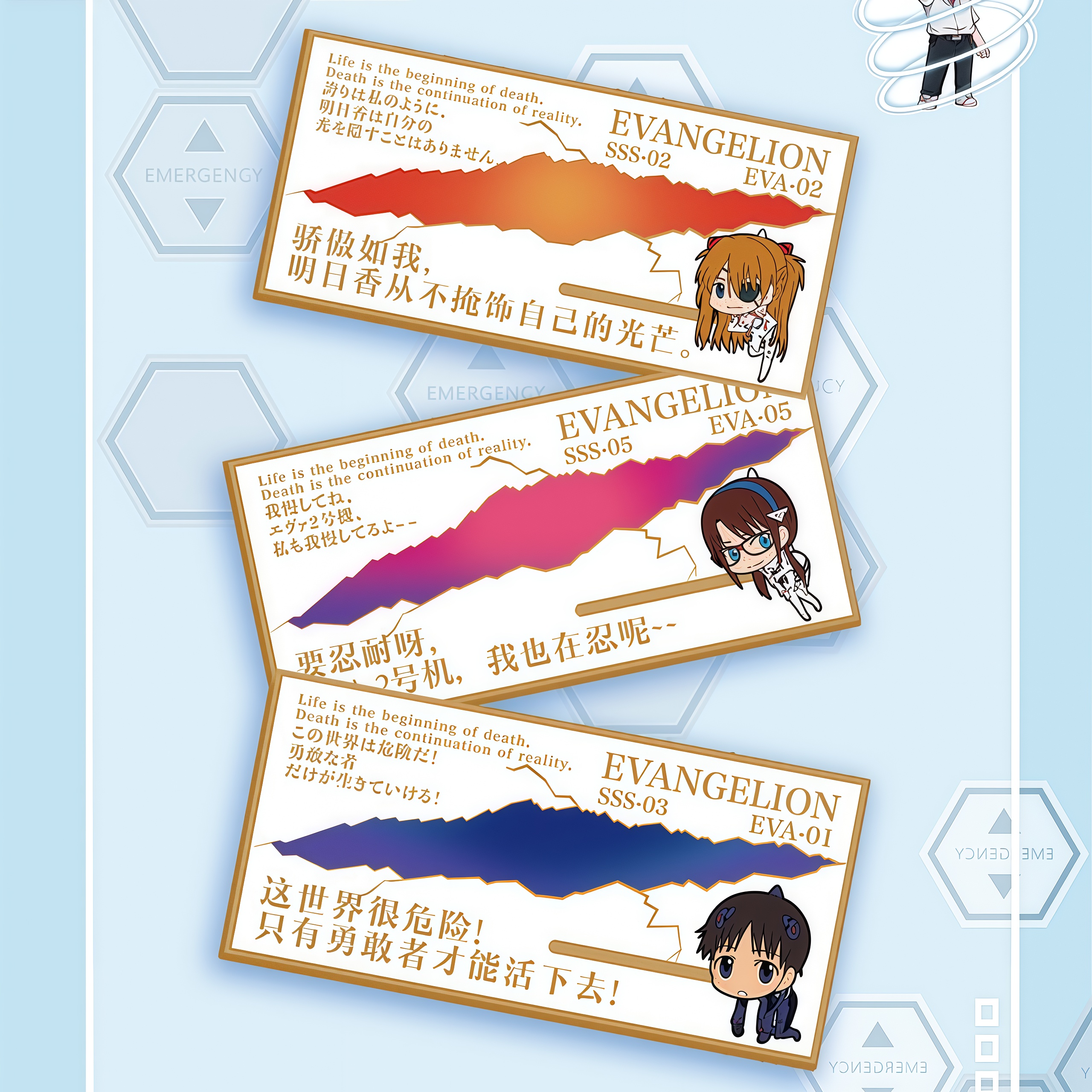 吃吃 幻海文化-新世纪福音战士第四弹 收藏卡牌（拆包）国产二创