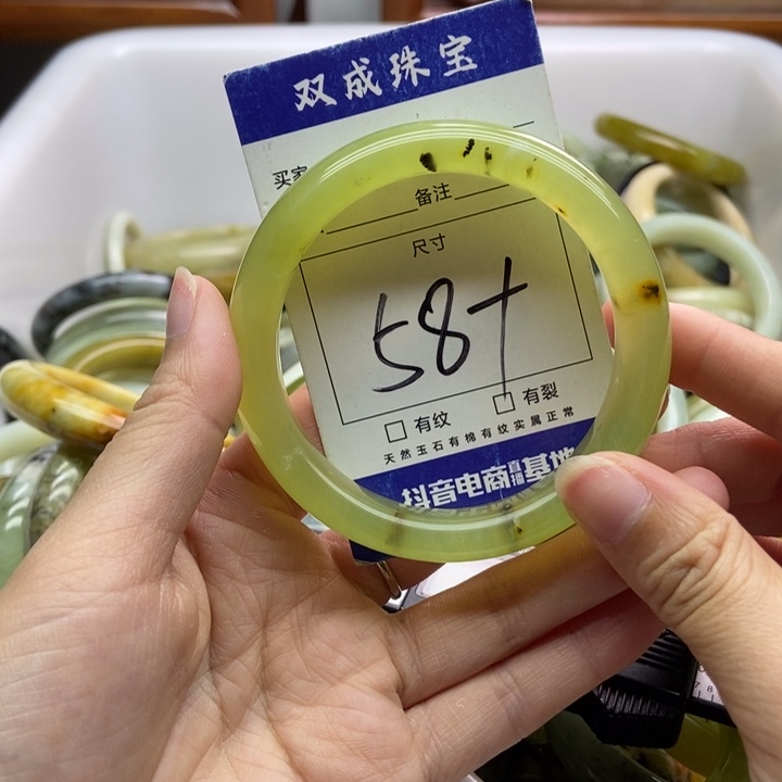 蛇纹石玉手镯未镶嵌793