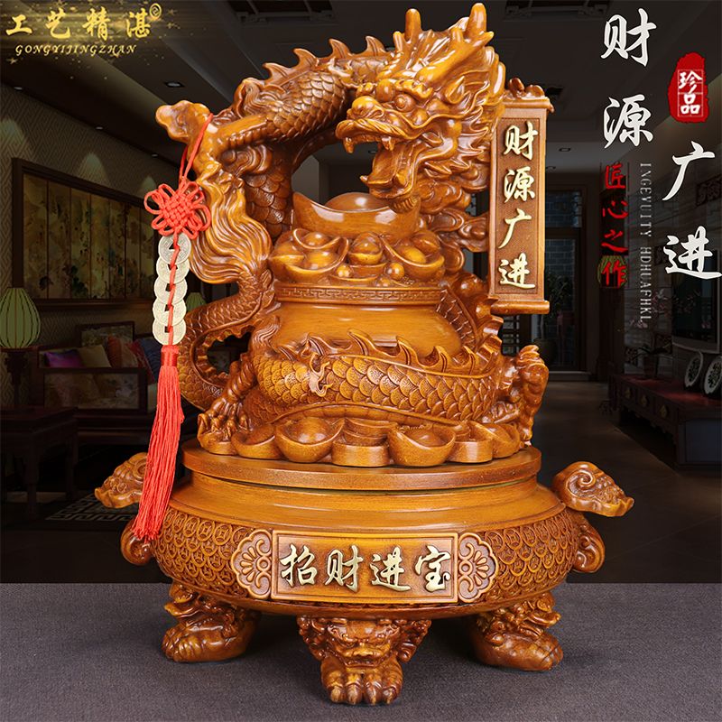 【财源广进】中式旋转转运龙桌面摆件【直播】D