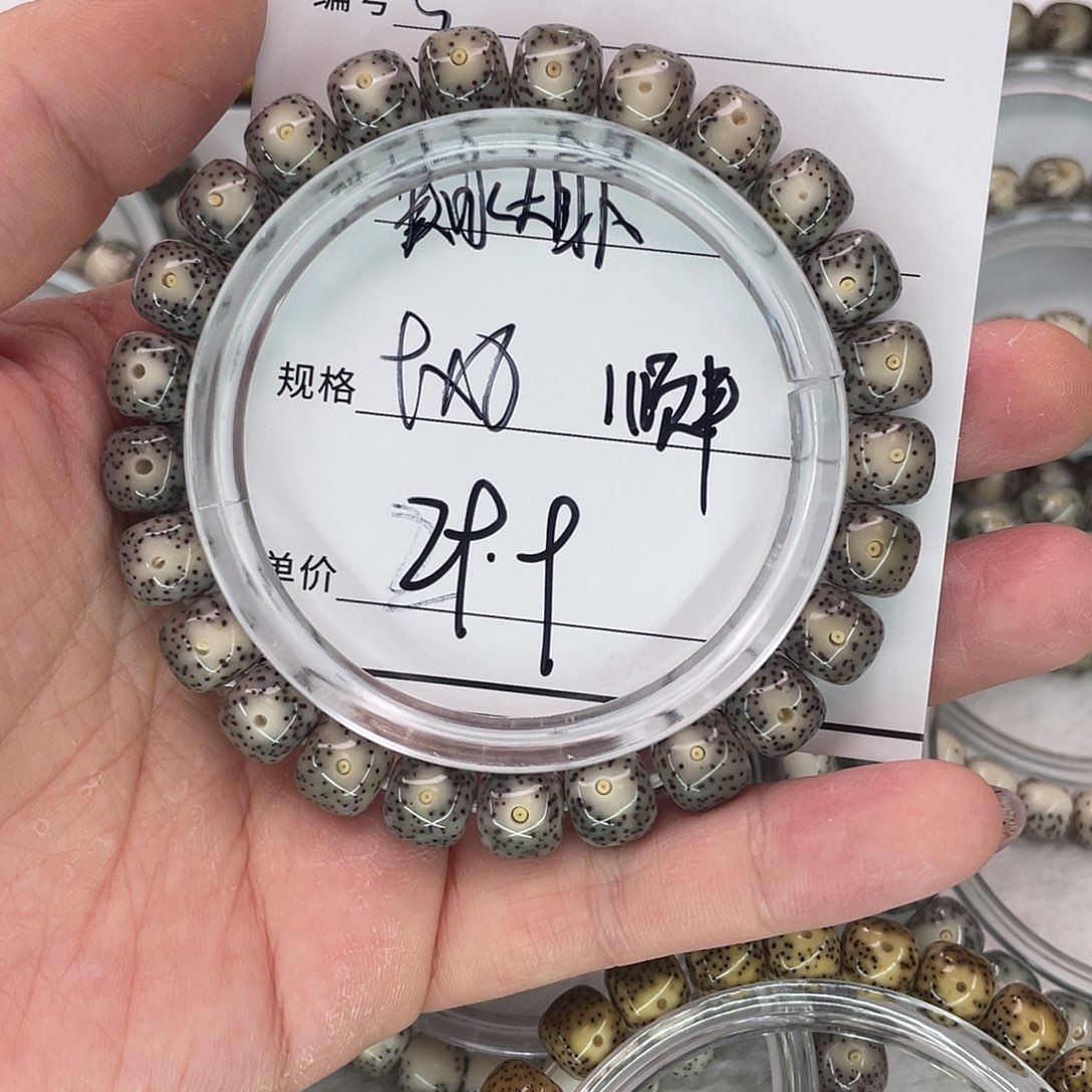 星月菩提手串5黑冰大眼