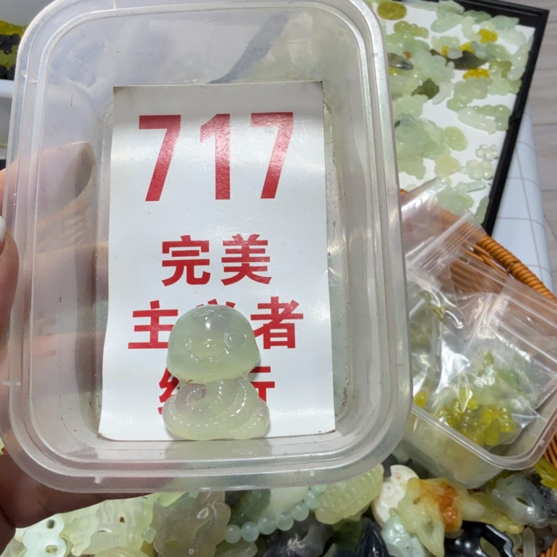 透闪石-蛇纹石玉吊坠未镶嵌