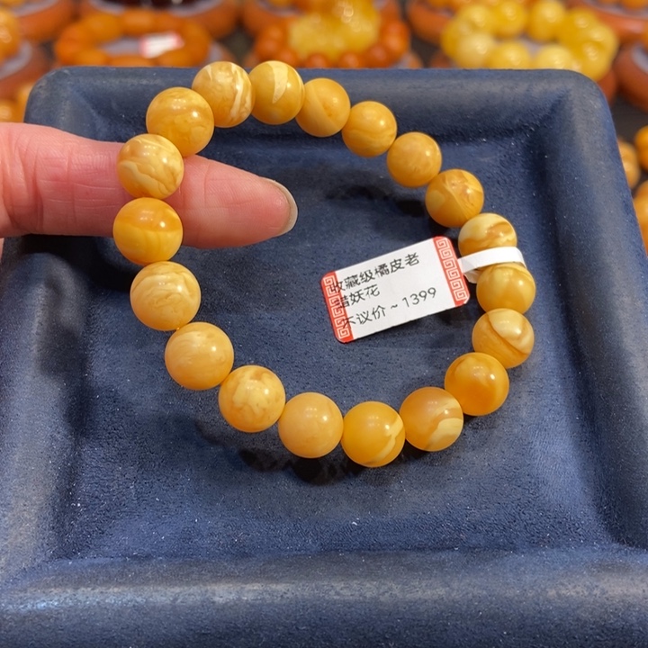 蜜蜡手链未镶嵌蜜蜡