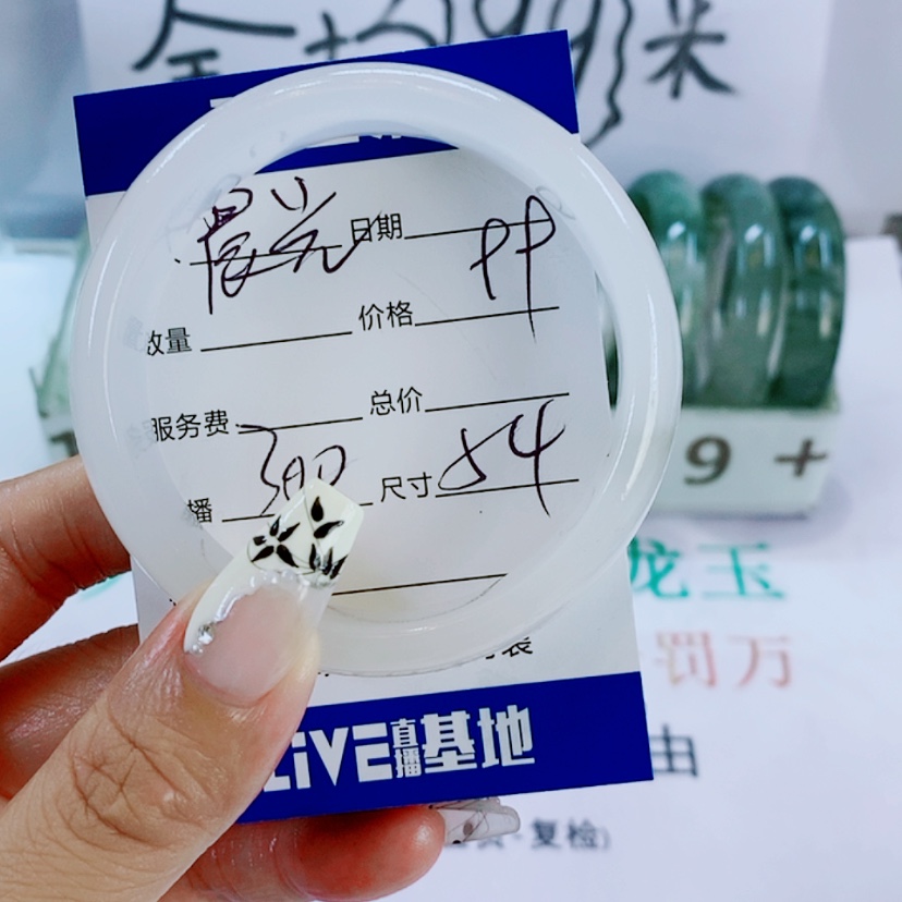 【闪购商品】石英质玉手镯未镶嵌晨*300