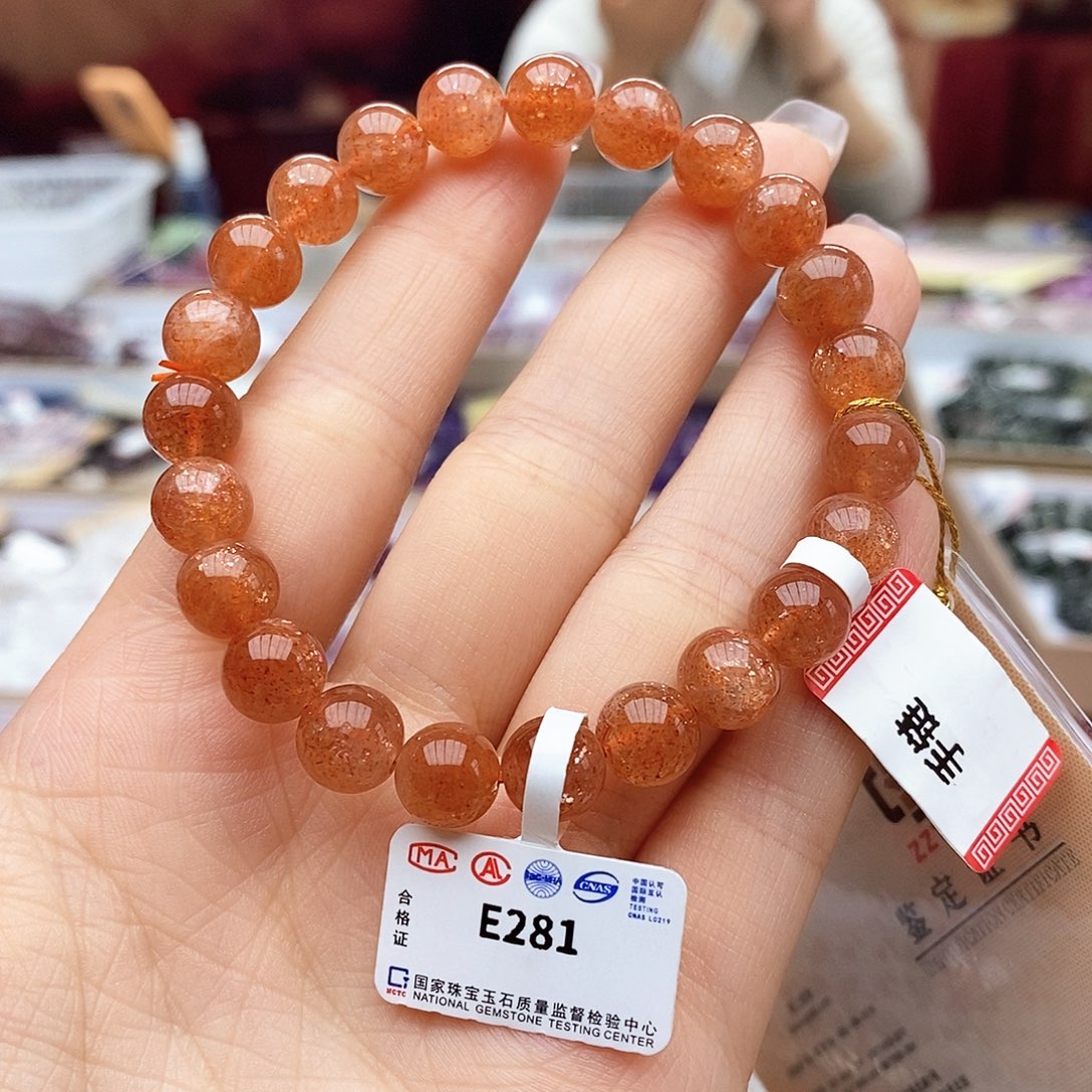 水晶手链未镶嵌E281 金太阳 