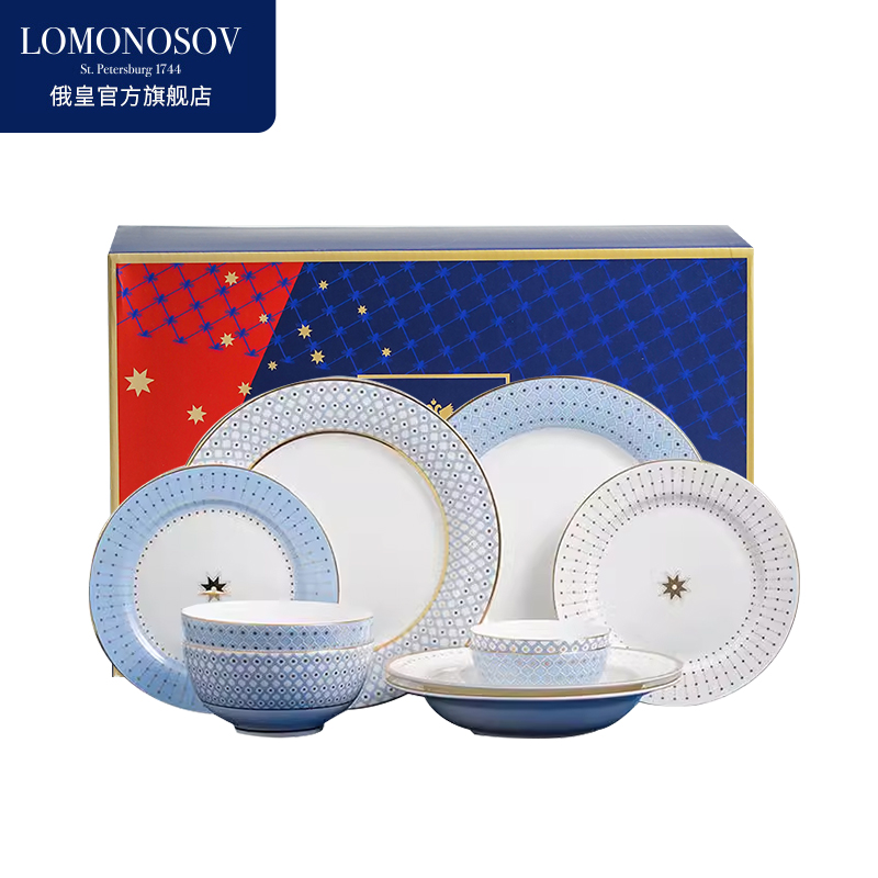 【精选】[乔迁礼物]俄皇LOMONOSOV餐具STAR系列骨瓷套装高端礼盒