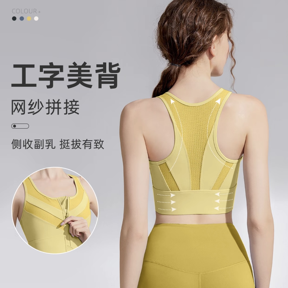 高强度运动内衣防震背心文胸薄透气收副乳防下垂跳操健身服2302