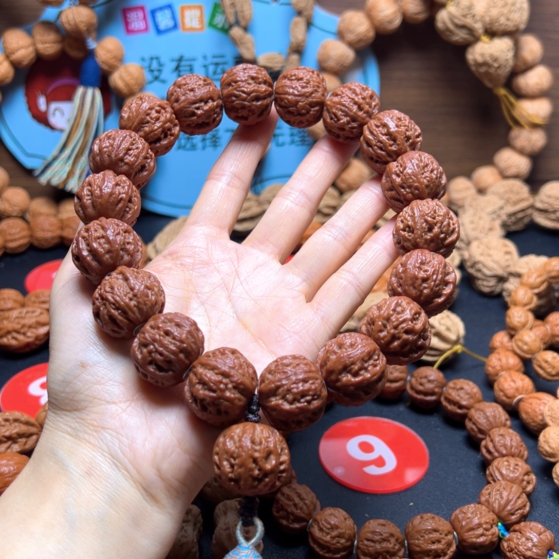 尒***滒文玩核桃手串珊瑚纹22加