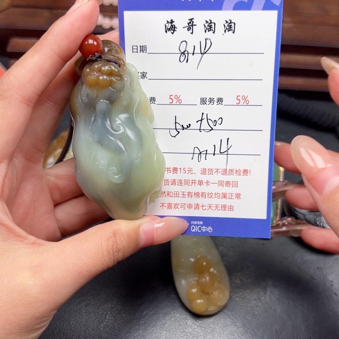和田玉未镶嵌颈饰用****4