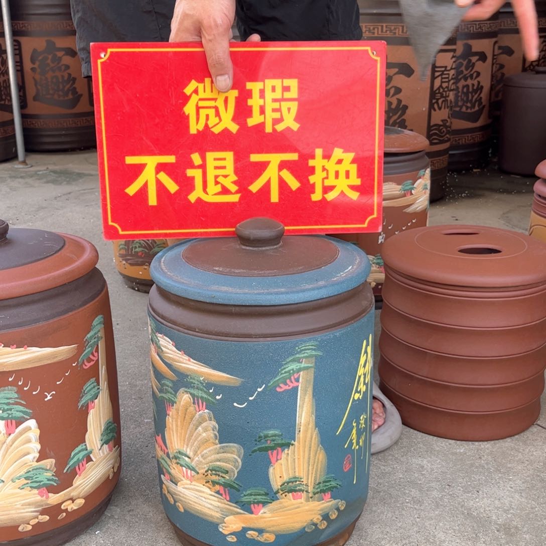 紫砂茶叶罐微瑕12饼