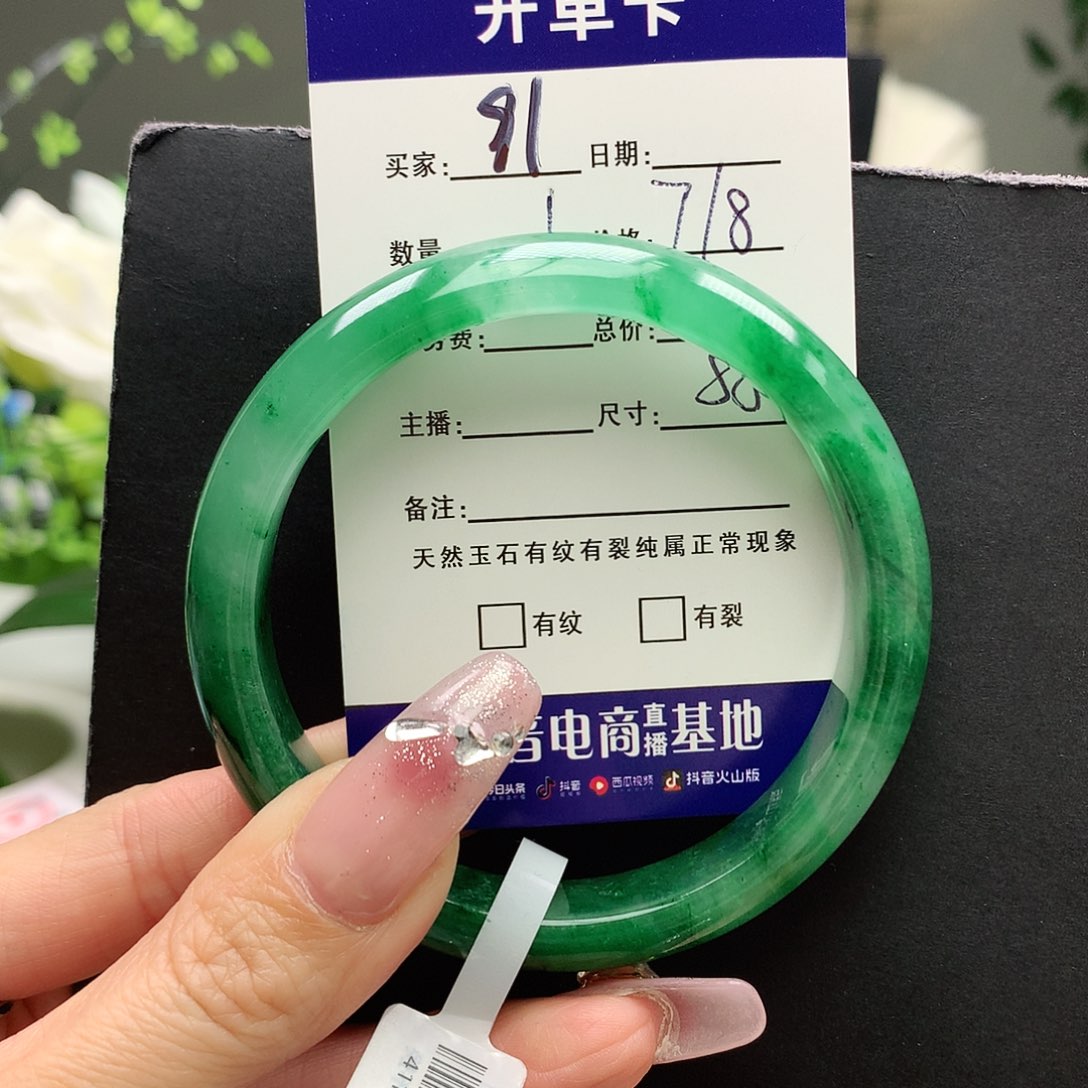 石英质玉手镯未镶嵌