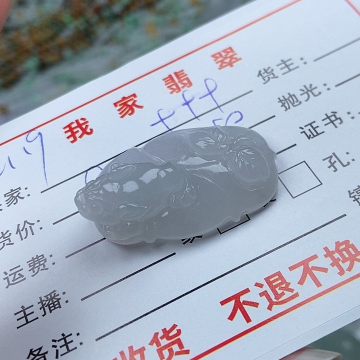 颈饰未镶嵌翡翠+*+天然