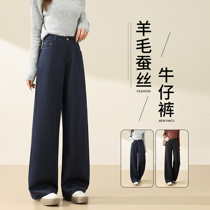高腰休闲裤仿牛仔阔腿裤女加绒加厚X6686