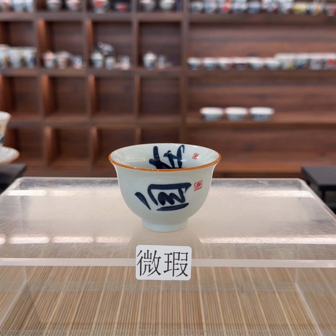 釉下手绘茶具微瑕