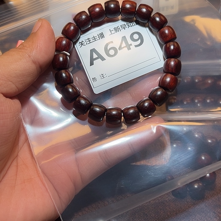 檀香紫檀（小叶紫檀）其他