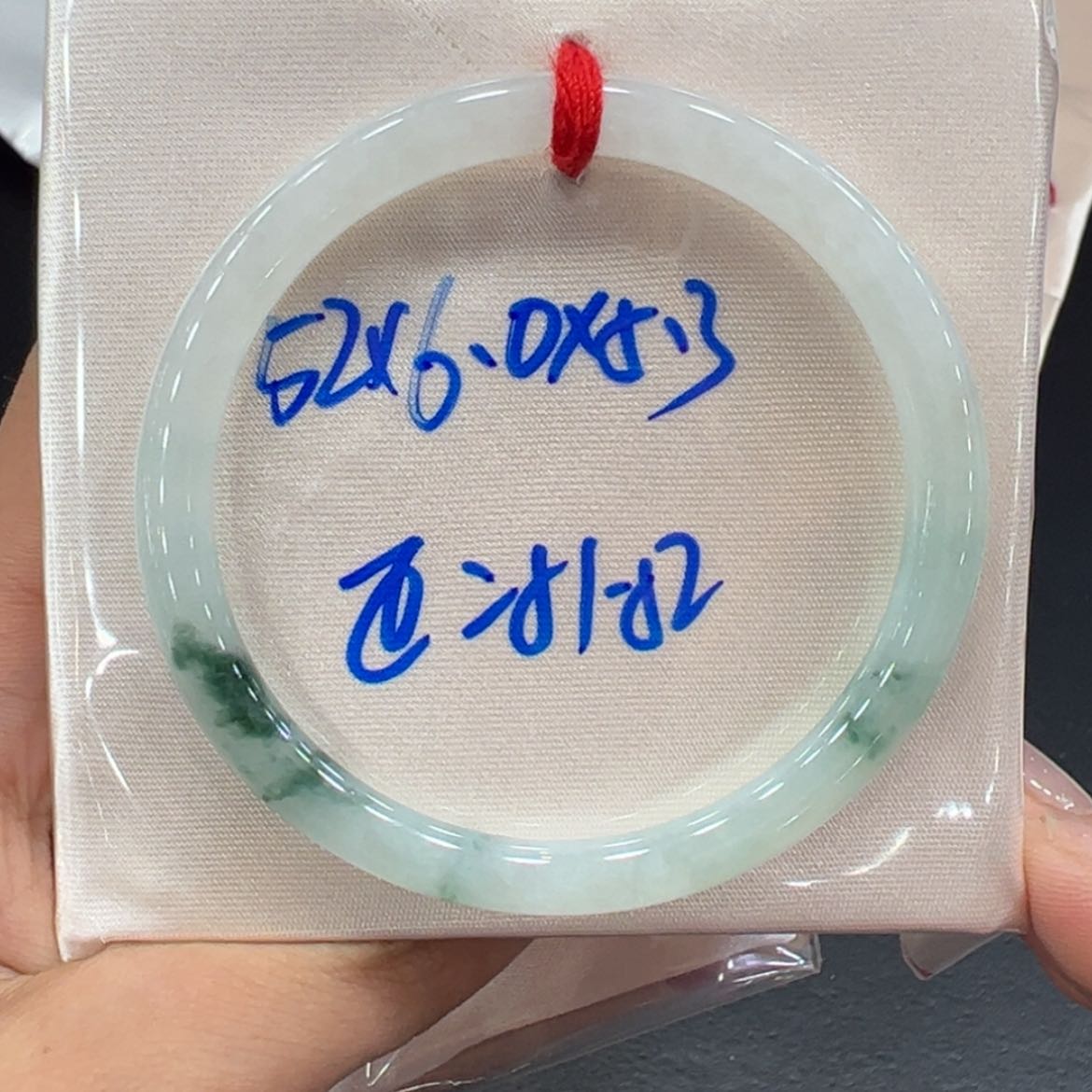 【闪购商品】翡翠手镯未镶嵌手镯