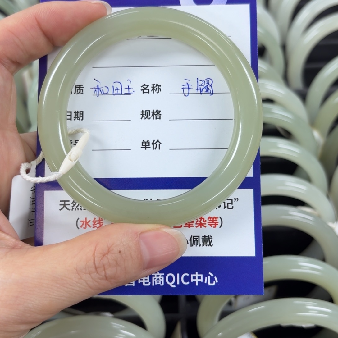 L***.和田玉未镶嵌手镯