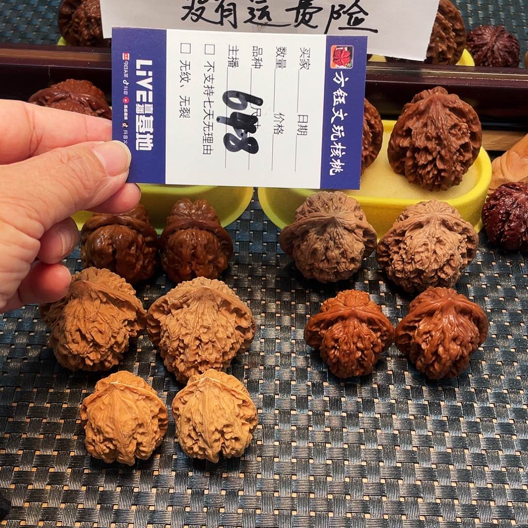 吊坠文玩核桃五对核桃大礼包648