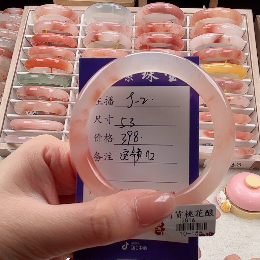 未镶嵌手镯石英质玉