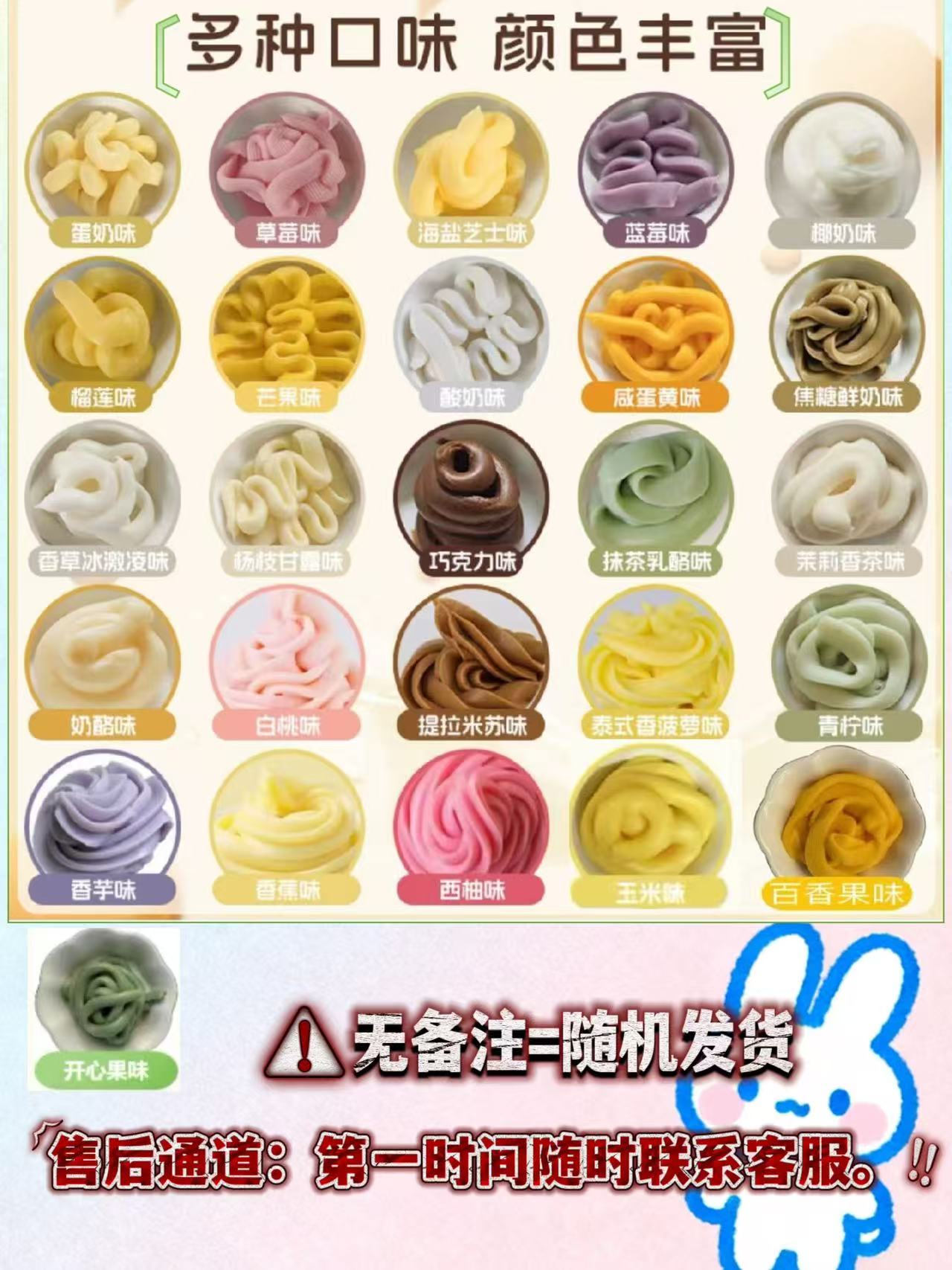 【支棱家】水果奶酱夹心 蛋糕烘焙酱 上麦称重选