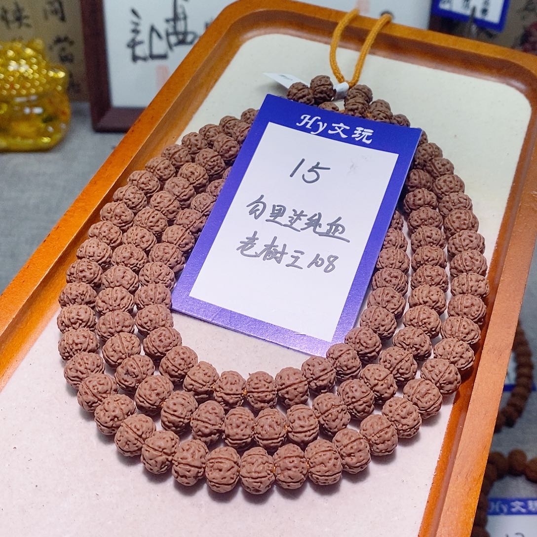 金刚菩提手串15勿里达纯血老树王10