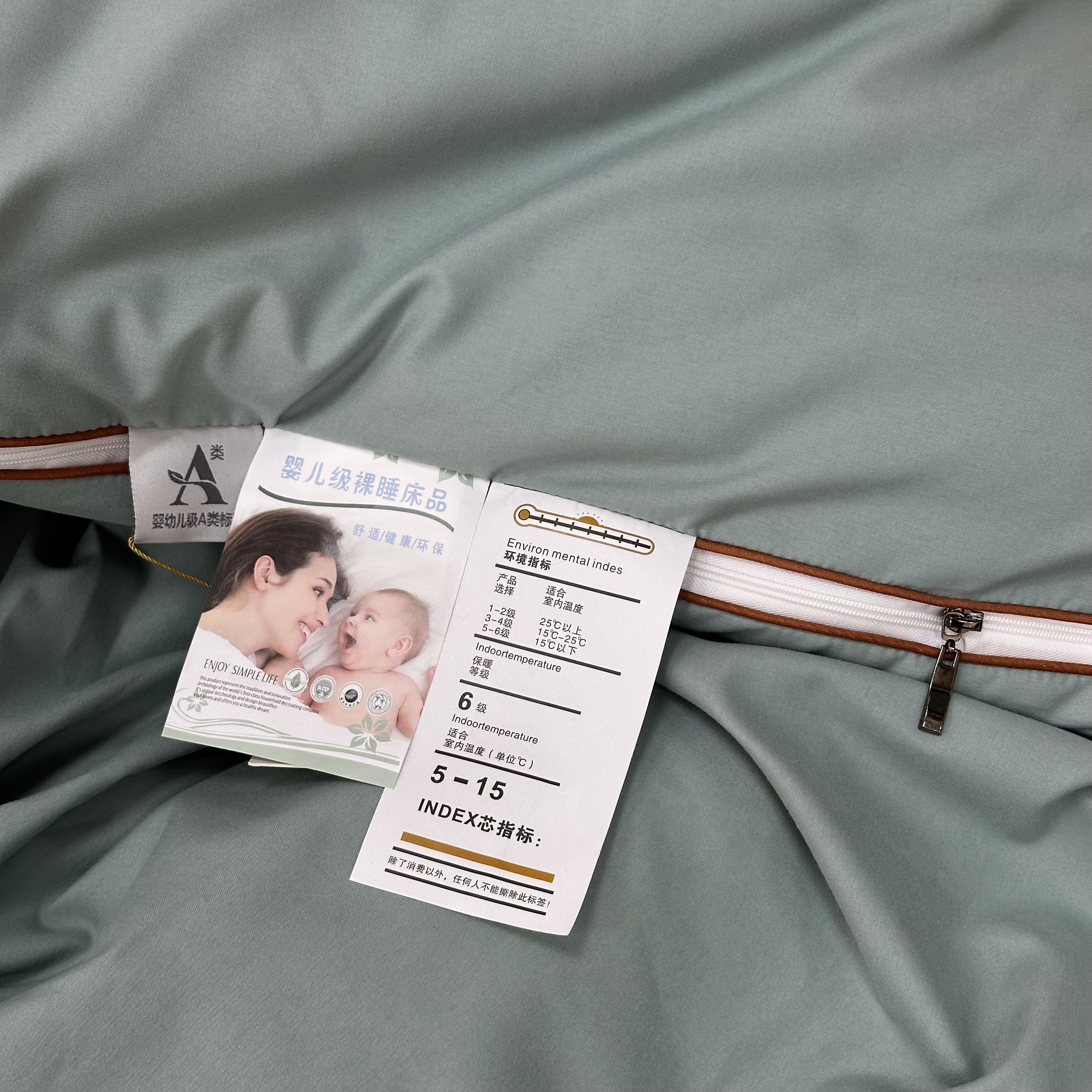 二合为一成人子母被加厚保暖四季通用冬被